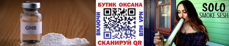 купить наркоту  блэк спрут зеркало  Бутират BDO  Игарка 