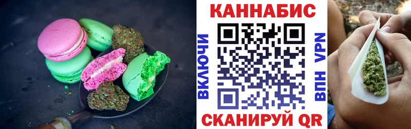 Еда ТГК конопля  Игарка 