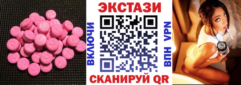 Ecstasy louis Vuitton  даркнет сайт  Игарка 
