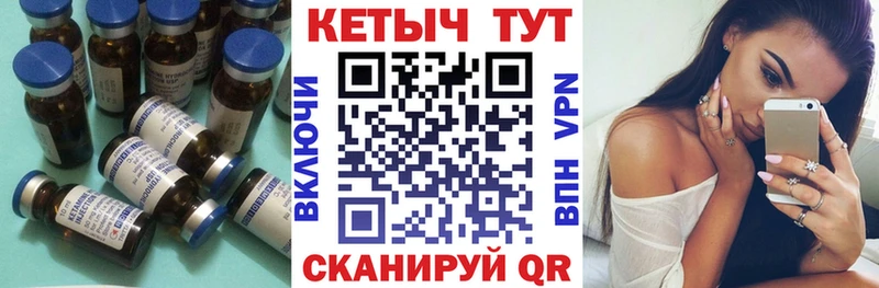КЕТАМИН ketamine  хочу наркоту  Игарка 