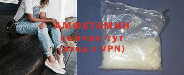 синтетический гашиш Елабуга