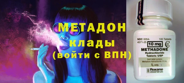 синтетический гашиш Елабуга