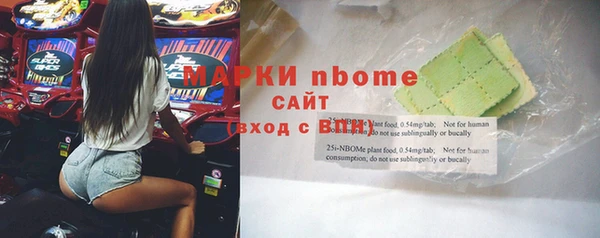 герыч Елизово