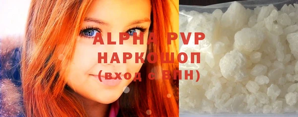 синтетический гашиш Елабуга