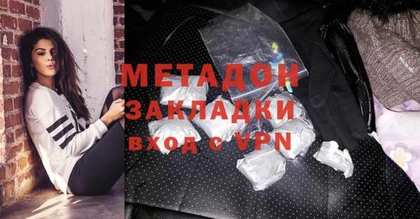 синтетический гашиш Елабуга