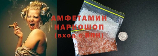 герыч Елизово