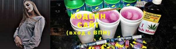 герыч Елизово
