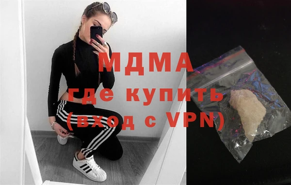 герыч Елизово