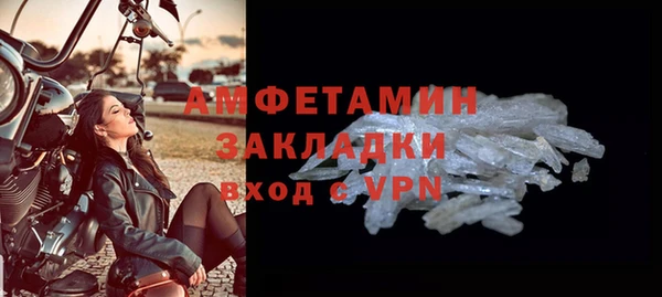 синтетический гашиш Елабуга