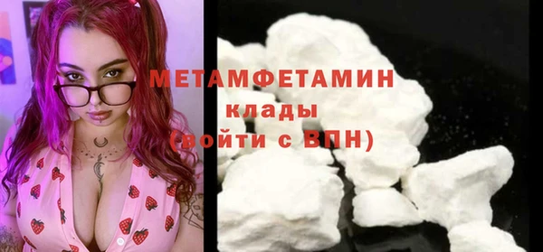 герыч Елизово