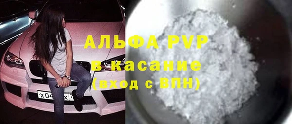 герыч Елизово