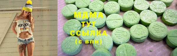 мет Ельня