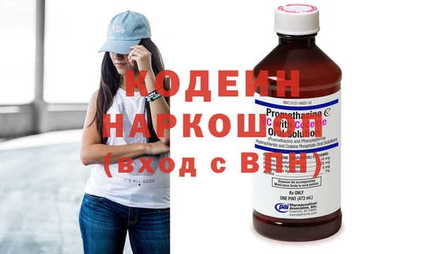 герыч Елизово