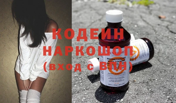 герыч Елизово