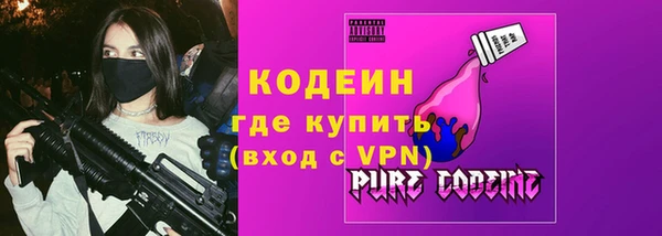 синтетический гашиш Елабуга