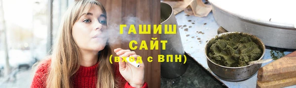 мет Ельня
