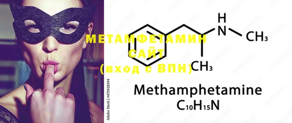 мет Ельня