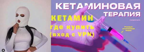 герыч Елизово