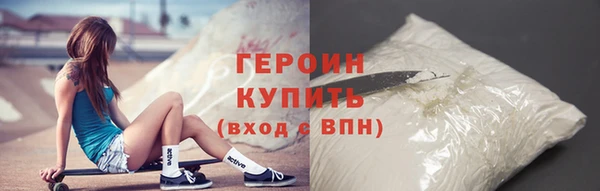 мет Ельня