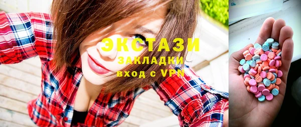 синтетический гашиш Елабуга