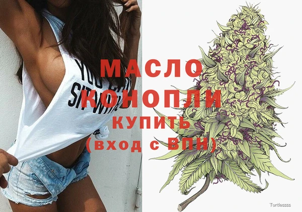 синтетический гашиш Елабуга