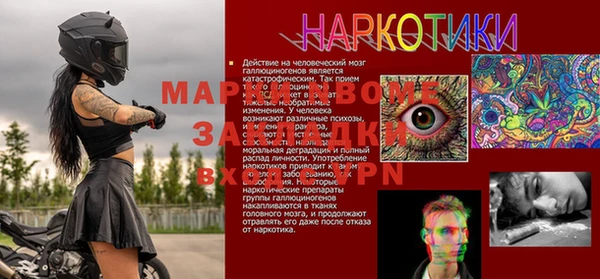 герыч Елизово