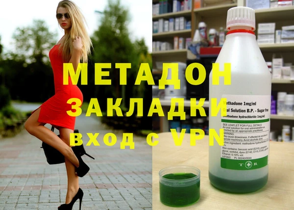 синтетический гашиш Елабуга