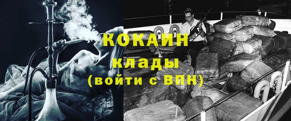 герыч Елизово