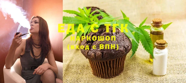 мет Ельня