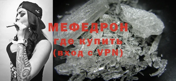 герыч Елизово