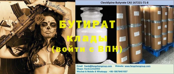 герыч Елизово