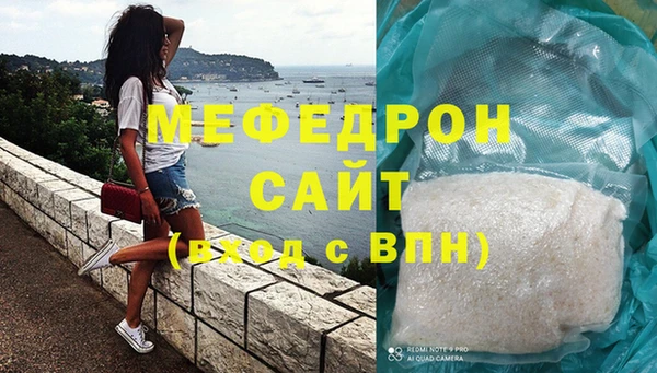 синтетический гашиш Елабуга