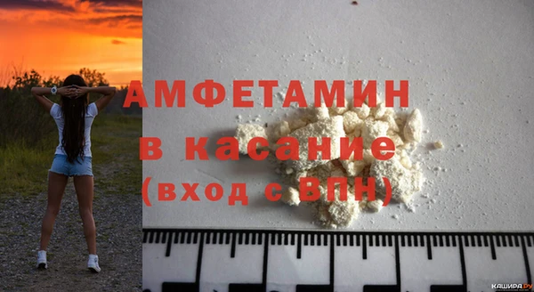 герыч Елизово