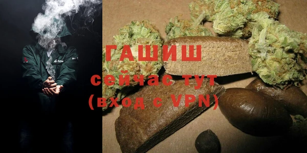 синтетический гашиш Елабуга