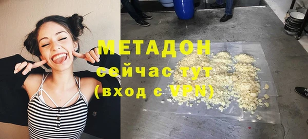 синтетический гашиш Елабуга