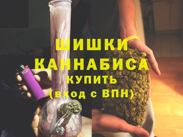герыч Елизово