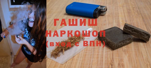 герыч Елизово
