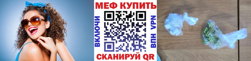 МЕФ мука  цены наркотик  Игарка 