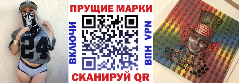 Марки 25I-NBOMe 1,5мг Игарка